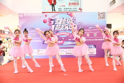 高橋少兒舞林大會(huì)今日火熱開賽，2888元現(xiàn)金獎(jiǎng)學(xué)金等你家寶貝來拿！