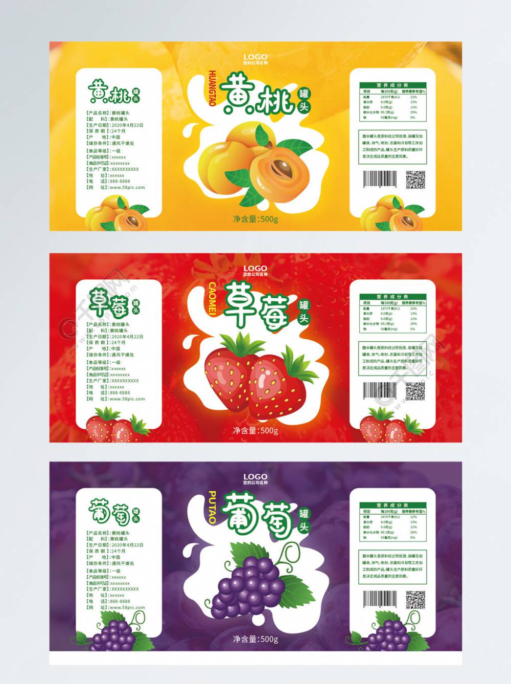 海口不干膠印刷 菠蘿吊牌定制與海南水果標簽的造型美觀設計