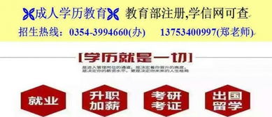 賦能晉企，智領未來 晉中市企業管理咨詢大型公益項目啟航