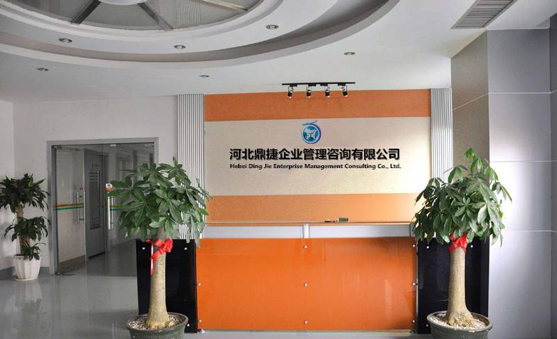 企業(yè)管理咨詢 助力企業(yè)持續(xù)成長的智慧引擎